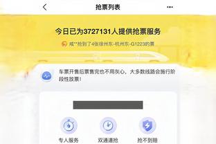 开云app最新官方入口网站下载截图0